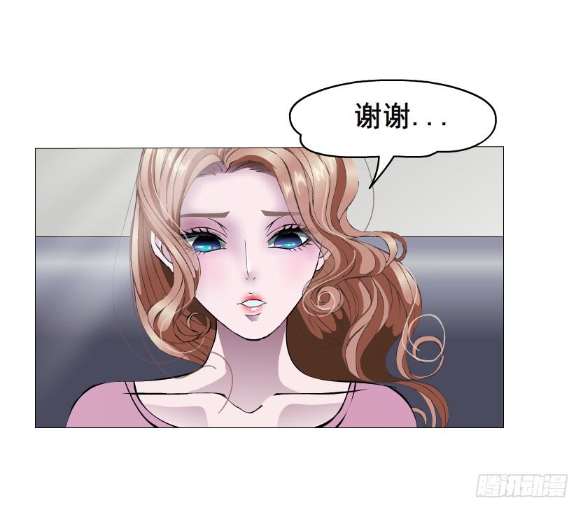 女神的陷阱 - 第106集 悲傷欲絕的離別(2/2) - 1
