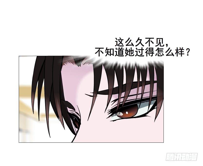 女神的陷阱 - 第108集 心動與心痛(2/2) - 2