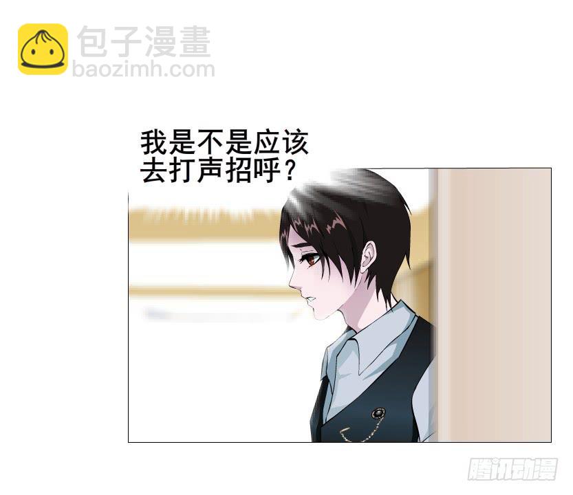 女神的陷阱 - 第108集 心動與心痛(2/2) - 1