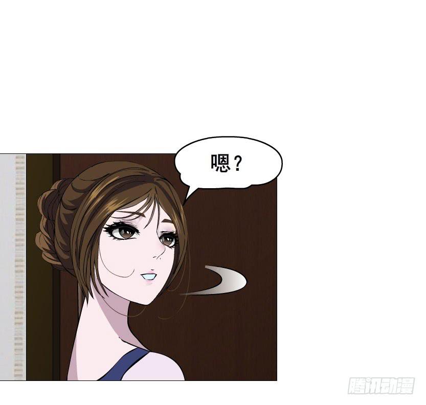 女神的陷阱 - 第十集 今晚留下來吃飯吧？(2/2) - 1