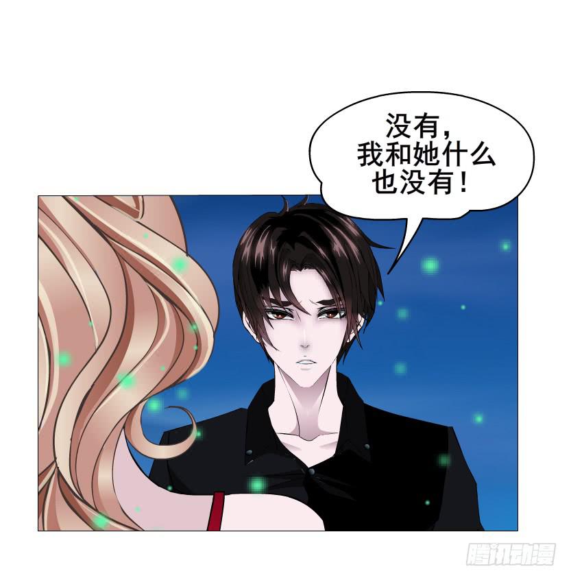 女神的陷阱 - 第二季 第15集 我就要你！(2/2) - 1