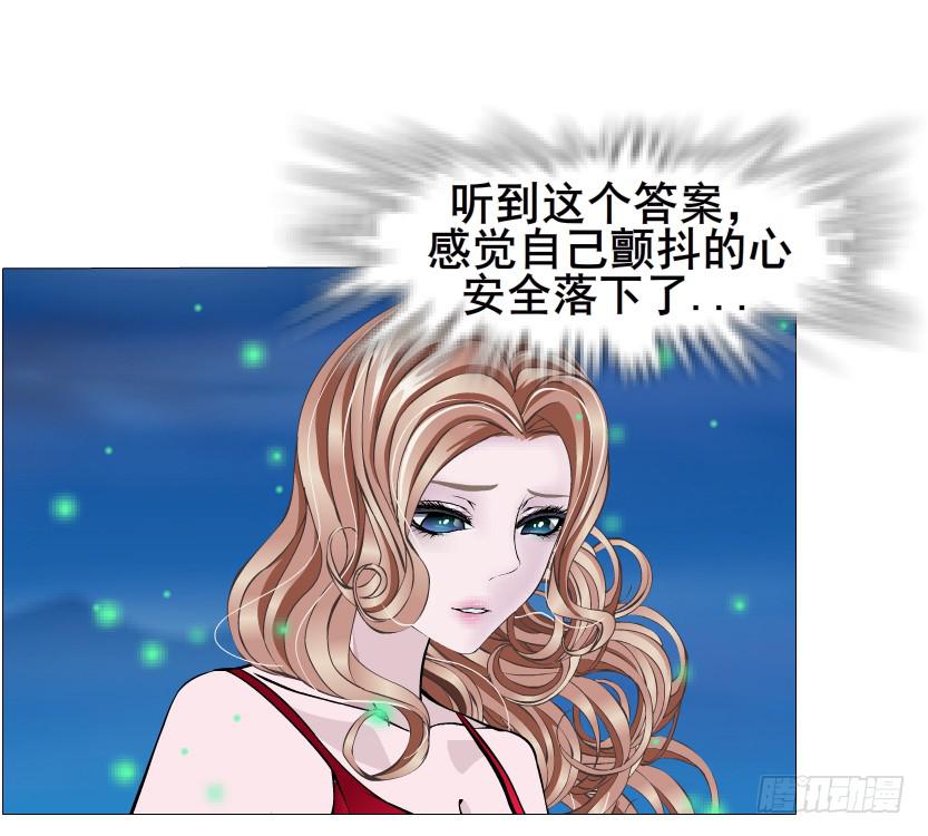 女神的陷阱 - 第二季 第15集 我就要你！(2/2) - 2