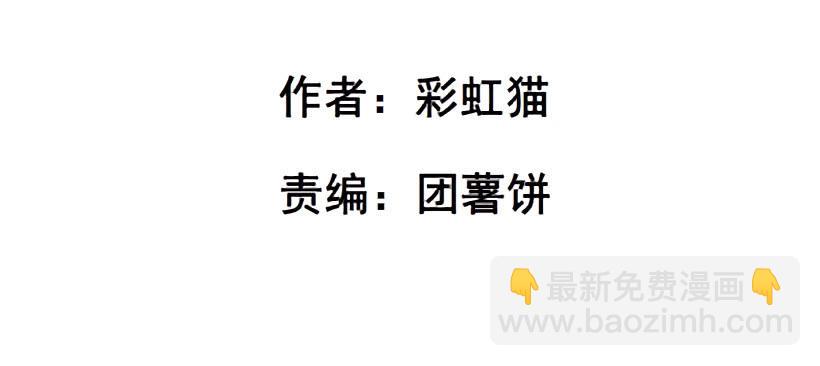 女神的陷阱 - 第二季 第27集 棋子(1/2) - 2