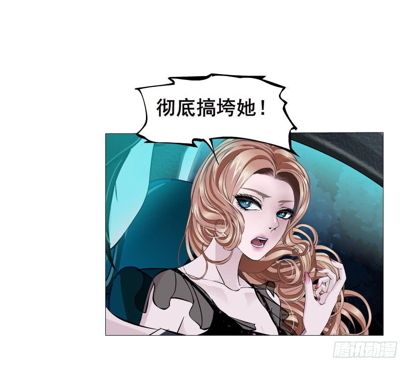 女神的陷阱 - 第88集 瘋狂的一夜 - 2