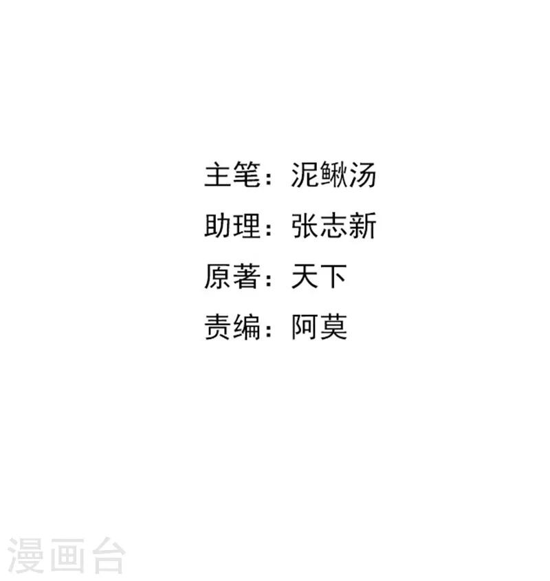 女總裁的頂級高手 - 第38話 我見過他 - 2