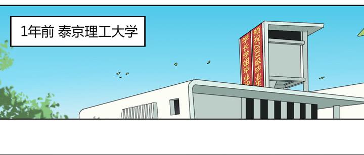 偶像飼養手冊·出道吧!OAO - 我生命中的光 - 2