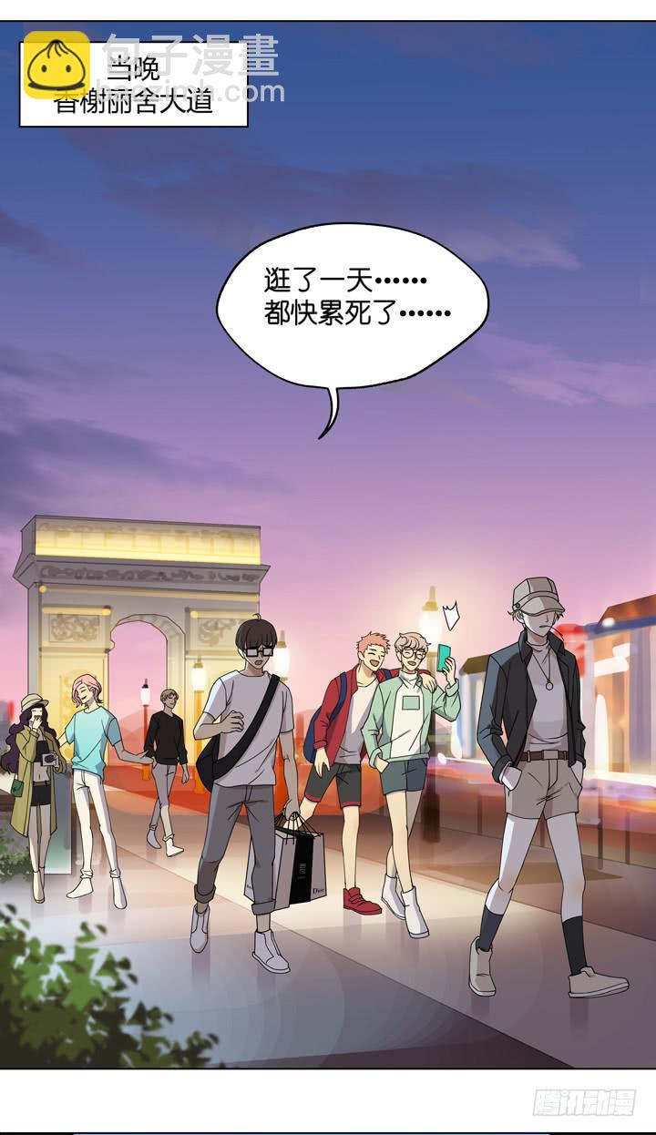 偶像飼養手冊·出道吧!OAO - 小紅門酒吧(1/2) - 2