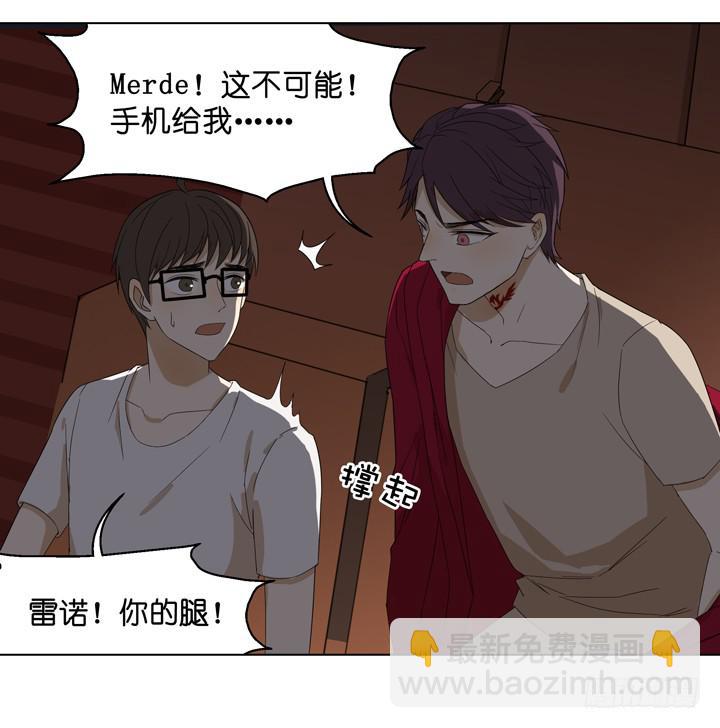 偶像飼養手冊·出道吧!OAO - 加油出道吧！OAO！(1/2) - 2