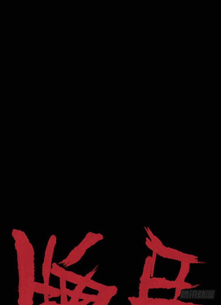牌局 - 第五話 下(1/2) - 1