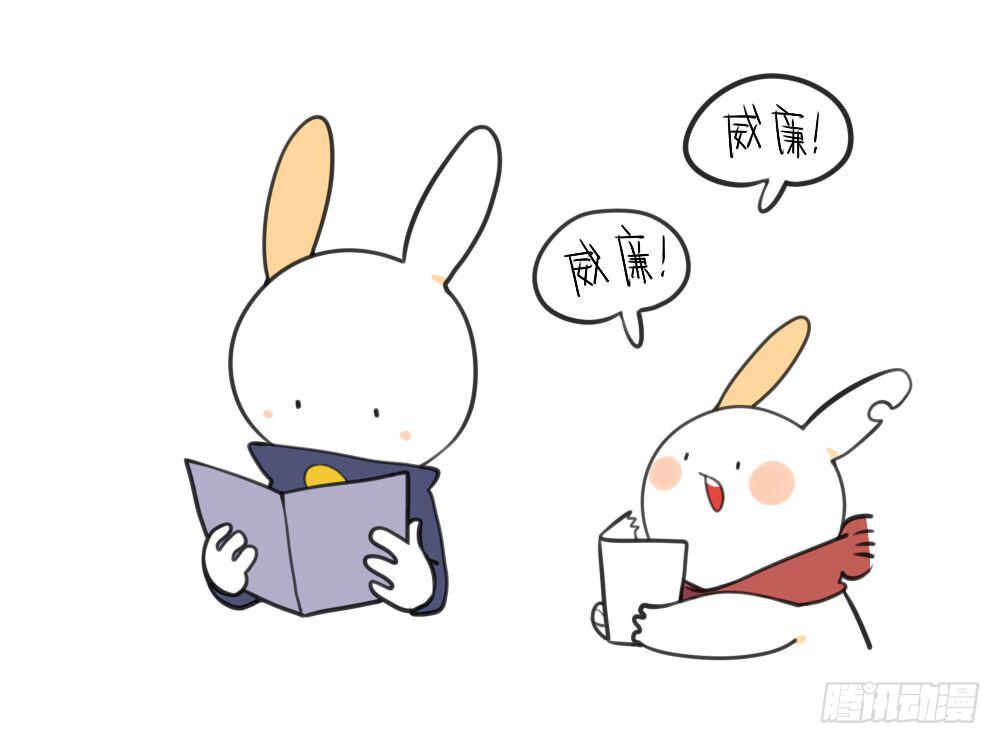 破耳兔poruby - 12、威廉~你知道這個的答案嗎~ - 1
