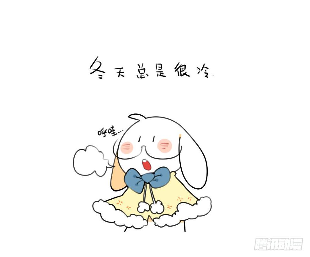 破耳兔poruby - 14、威廉~喜歡我送你的禮物嗎~ - 1