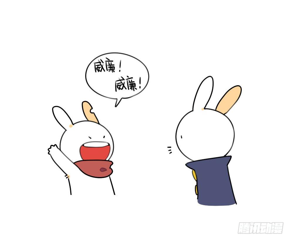 破耳兔poruby - 14、威廉~喜歡我送你的禮物嗎~ - 3