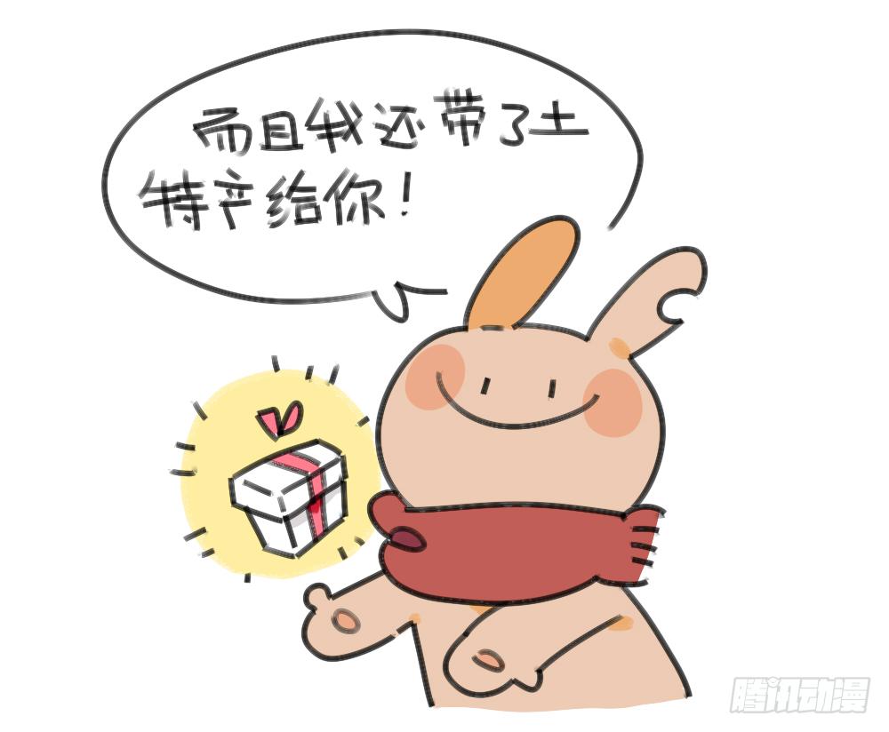 破耳兔poruby - 28、破耳有一個優點，就是耿直 - 3