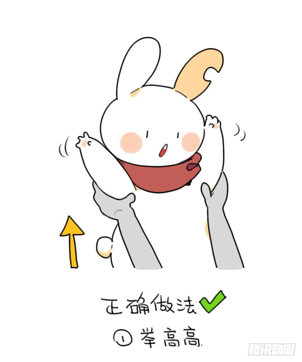 破耳兔poruby - 32、如何跟矮兔子聊天~ ​ - 1
