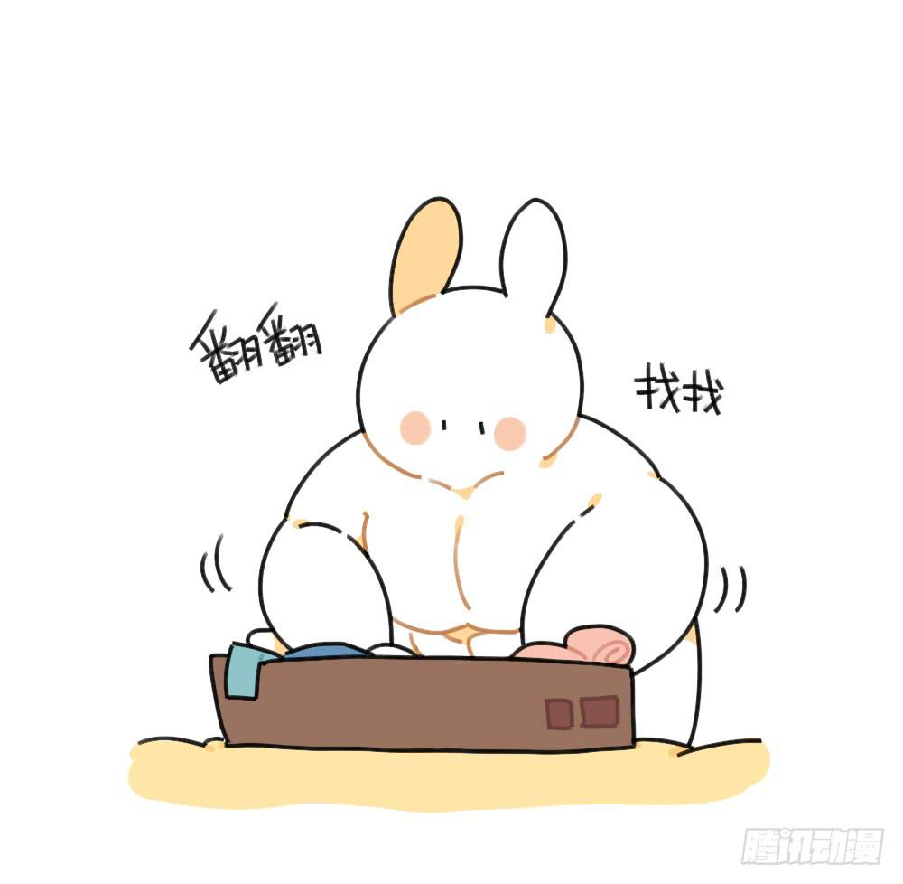 破耳兔poruby - 42、朋友一生一起走，放心我很有 - 1