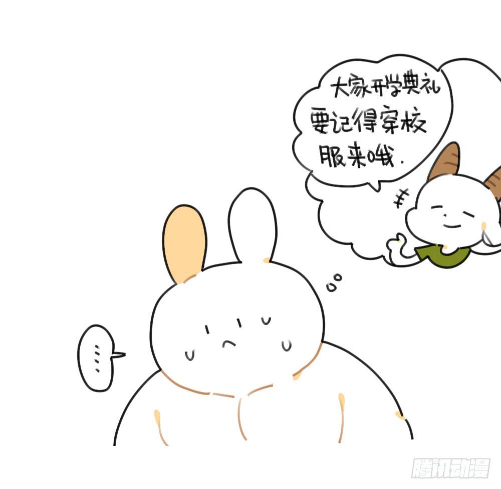 破耳兔poruby - 42、朋友一生一起走，放心我很有 - 3