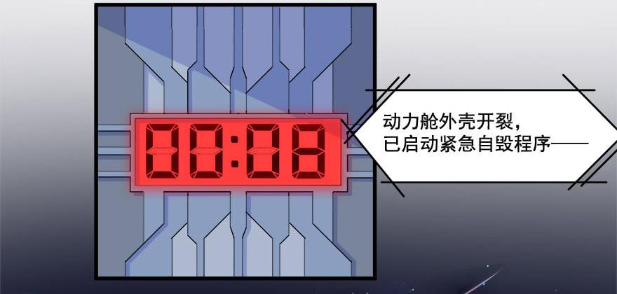 强制勾引指南 - 030只有你能让我受伤(2/2) - 1