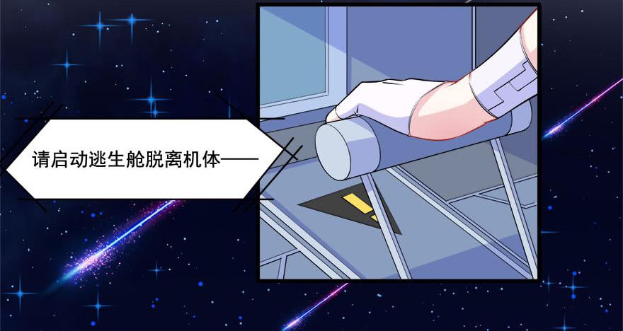 强制勾引指南 - 030只有你能让我受伤(2/2) - 2