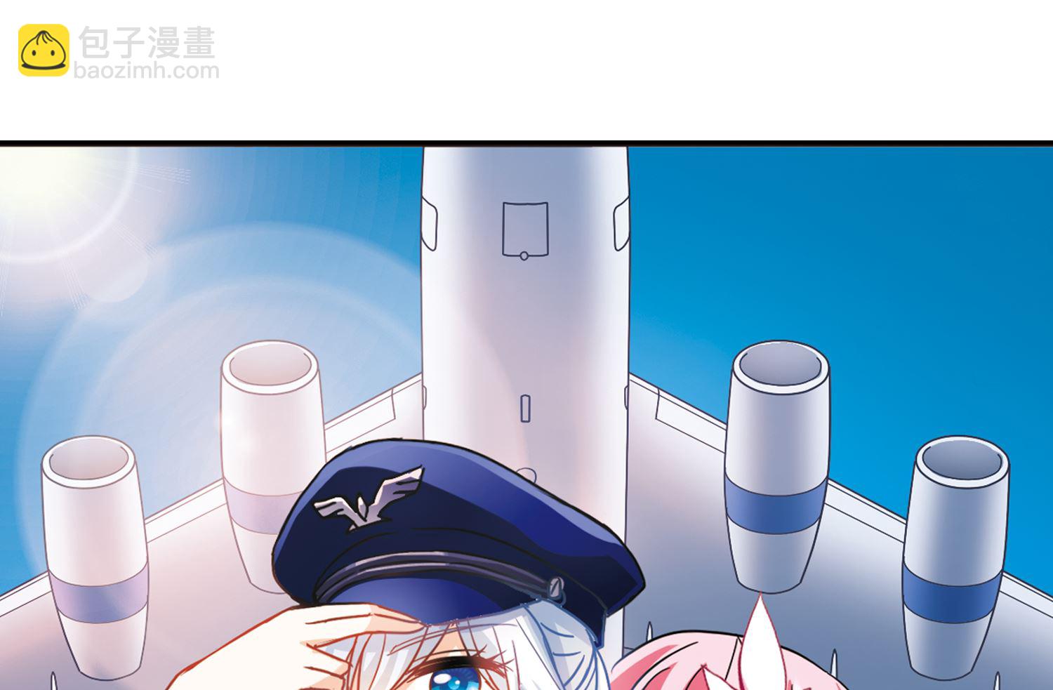 奇怪的蘇夕 - 第184話 - 2