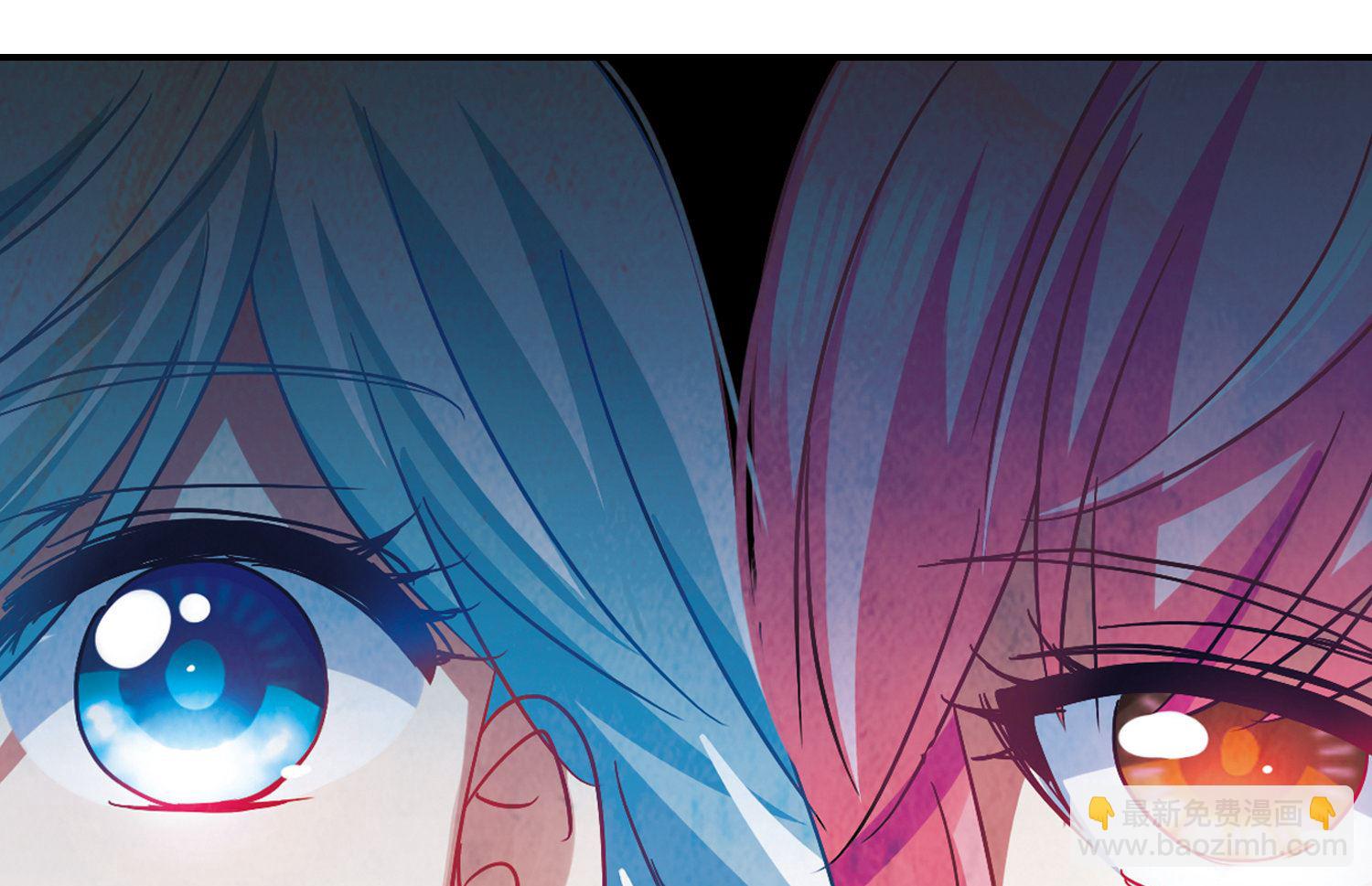 奇怪的蘇夕 - 第196話 - 2