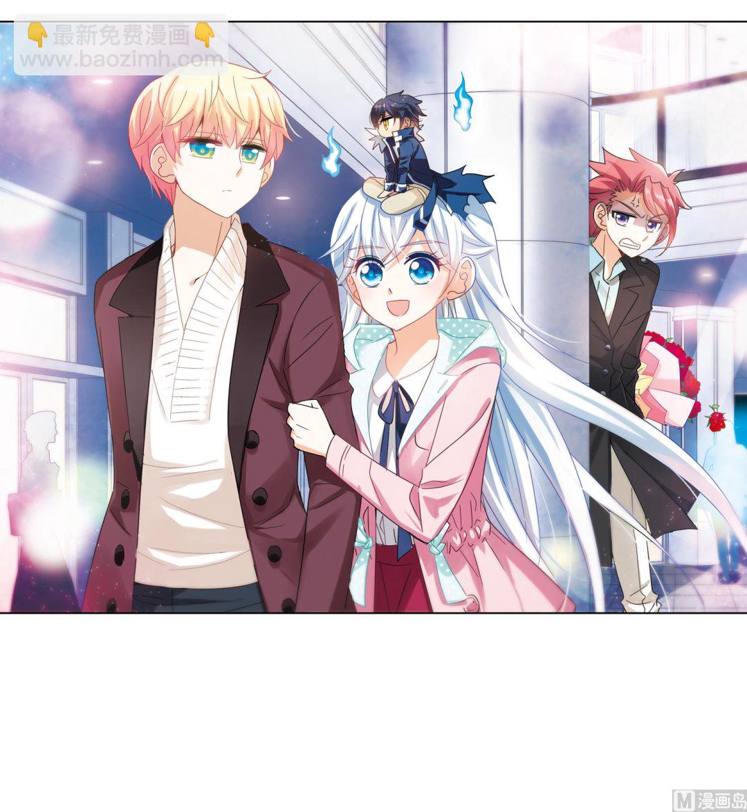 奇怪的蘇夕 - 第250話 - 2