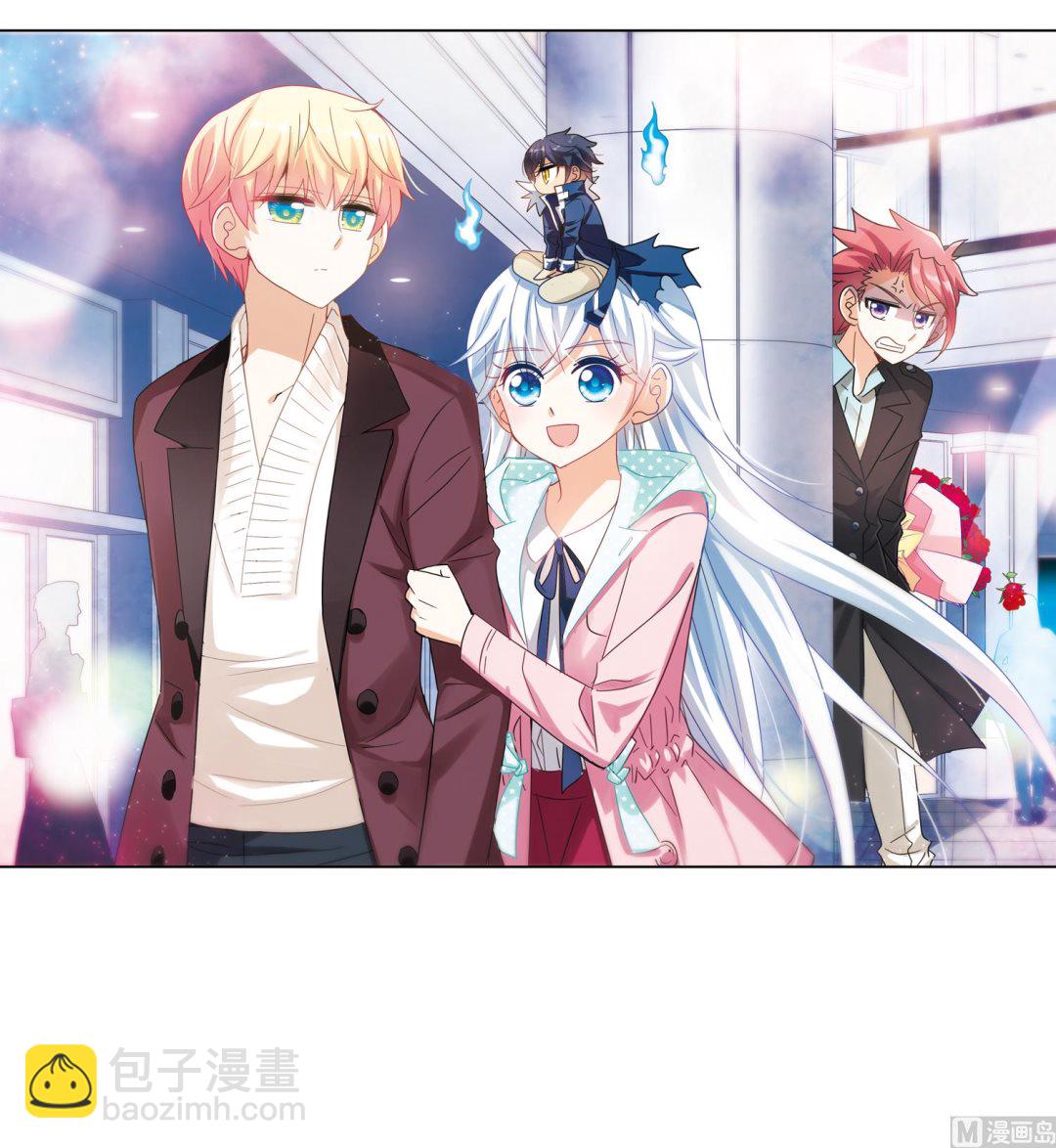 奇怪的蘇夕 - 第252話 - 2
