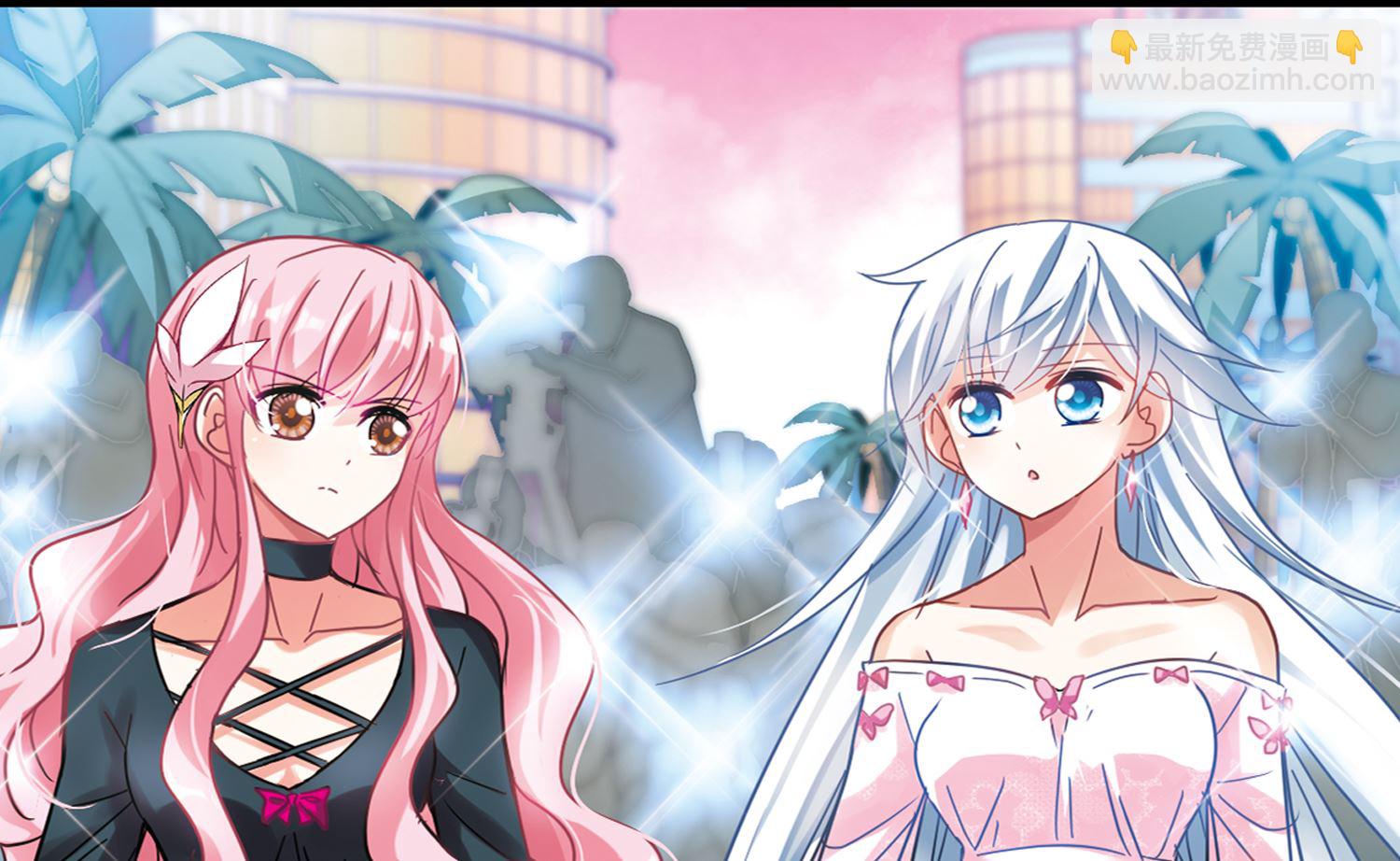 奇怪的蘇夕 - 第254話 - 2