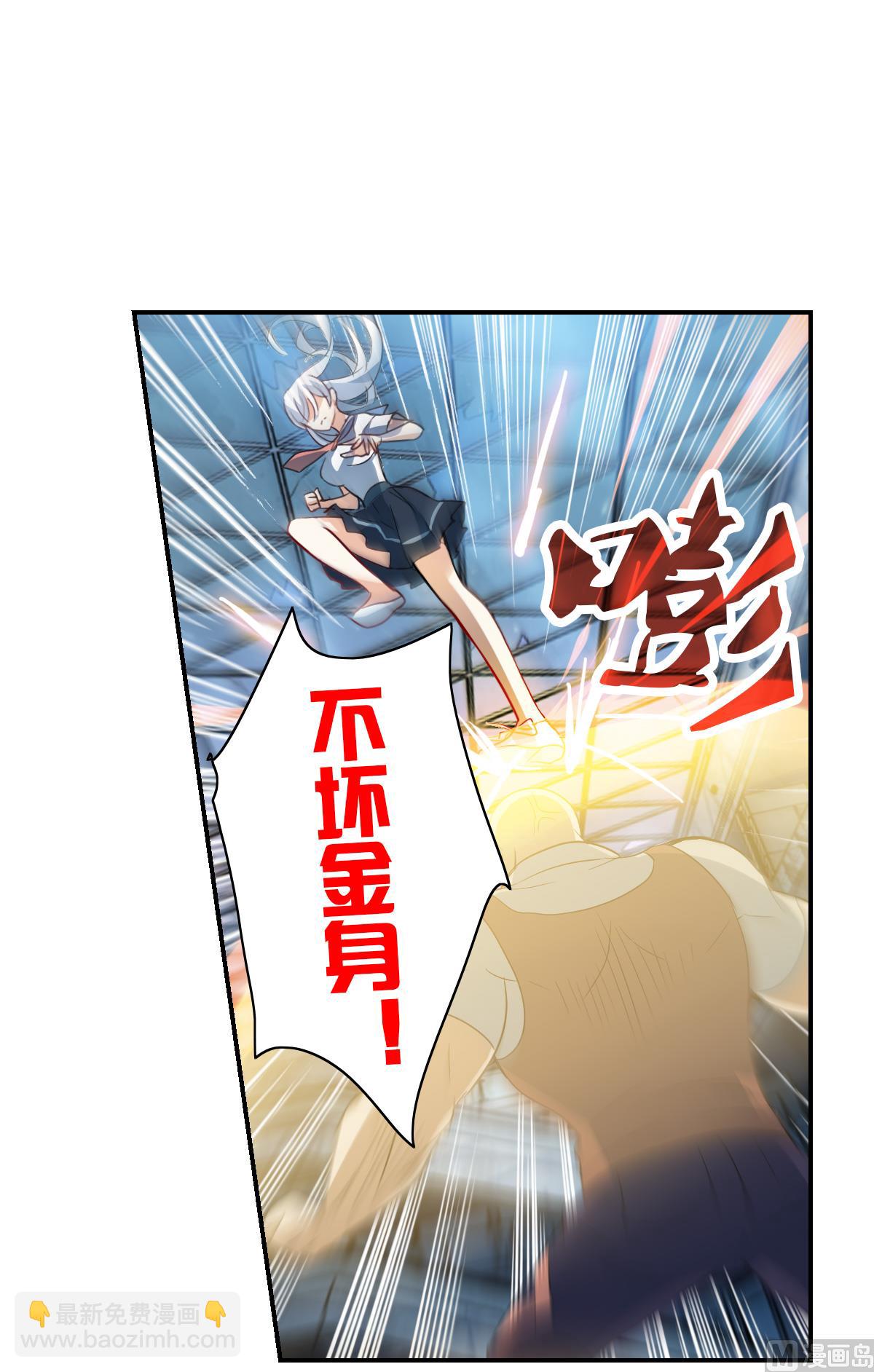 奇怪的蘇夕 - 第2季22話 - 2