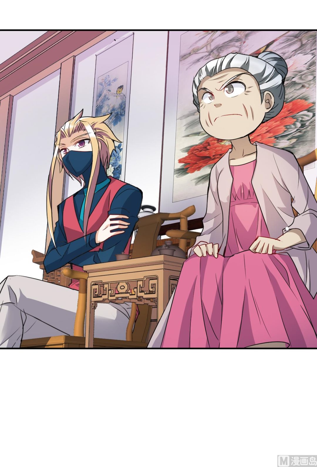 奇怪的蘇夕 - 第2季38話 - 1