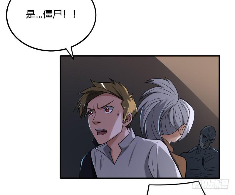 秦劫之曠世風雲 - 第48話 激烈的戰鬥 - 2