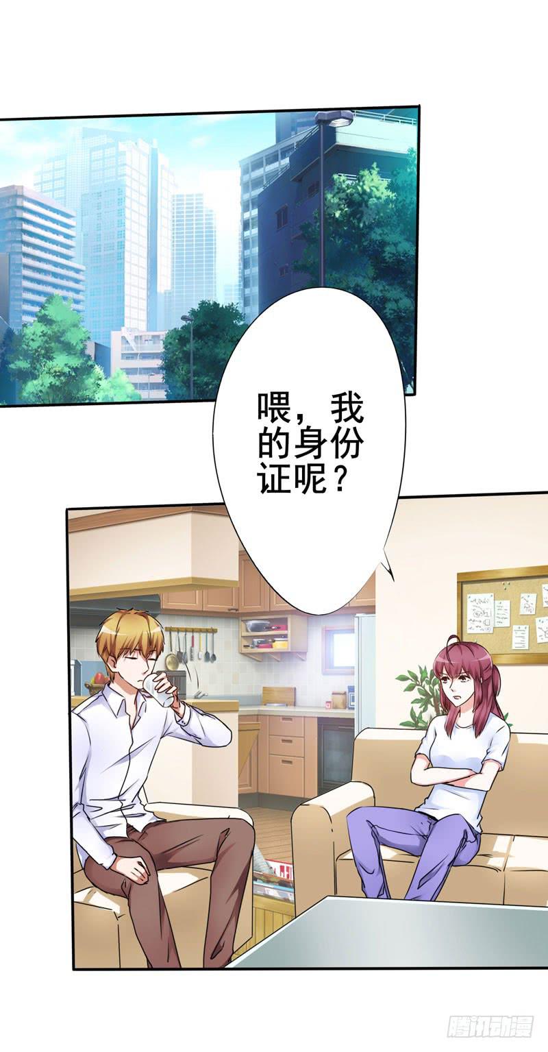 妻子的救赎 - 这事如果清清知道了会很难办(1/2) - 1