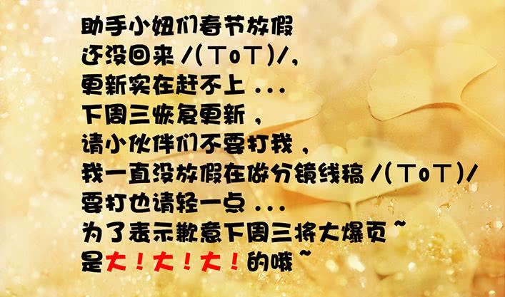 刃字殺 - 公告 - 1
