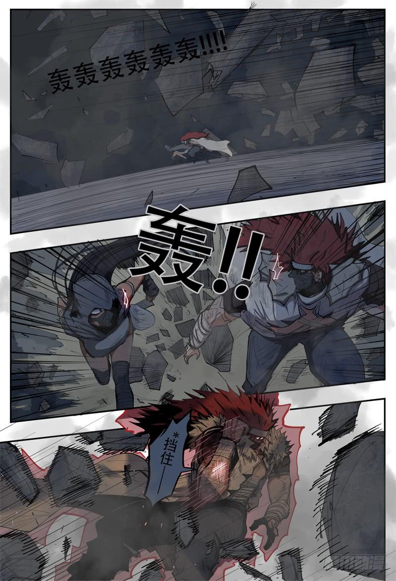 殺狼賢者 - 98,被分開 - 1