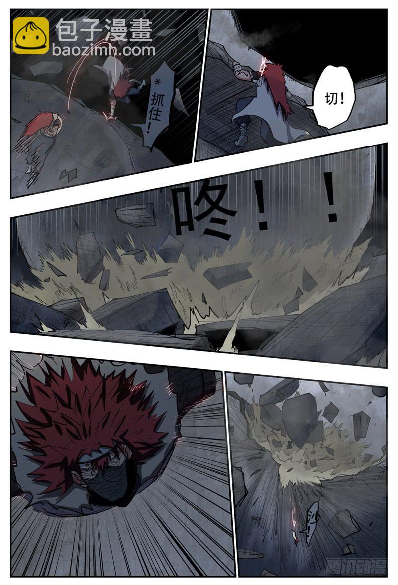 殺狼賢者 - 98,被分開 - 2