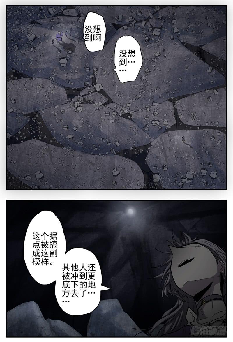 殺狼賢者 - 100,人質回到地面 - 1