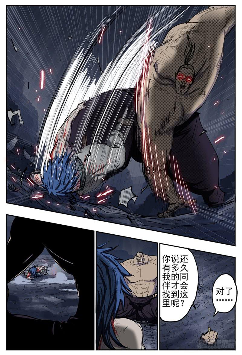 殺狼賢者 - 105,頑強的兩人 - 2