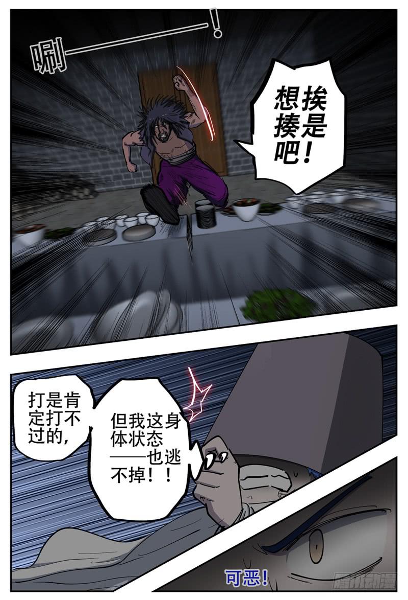 殺狼賢者 - 142,B-L-G- - 2
