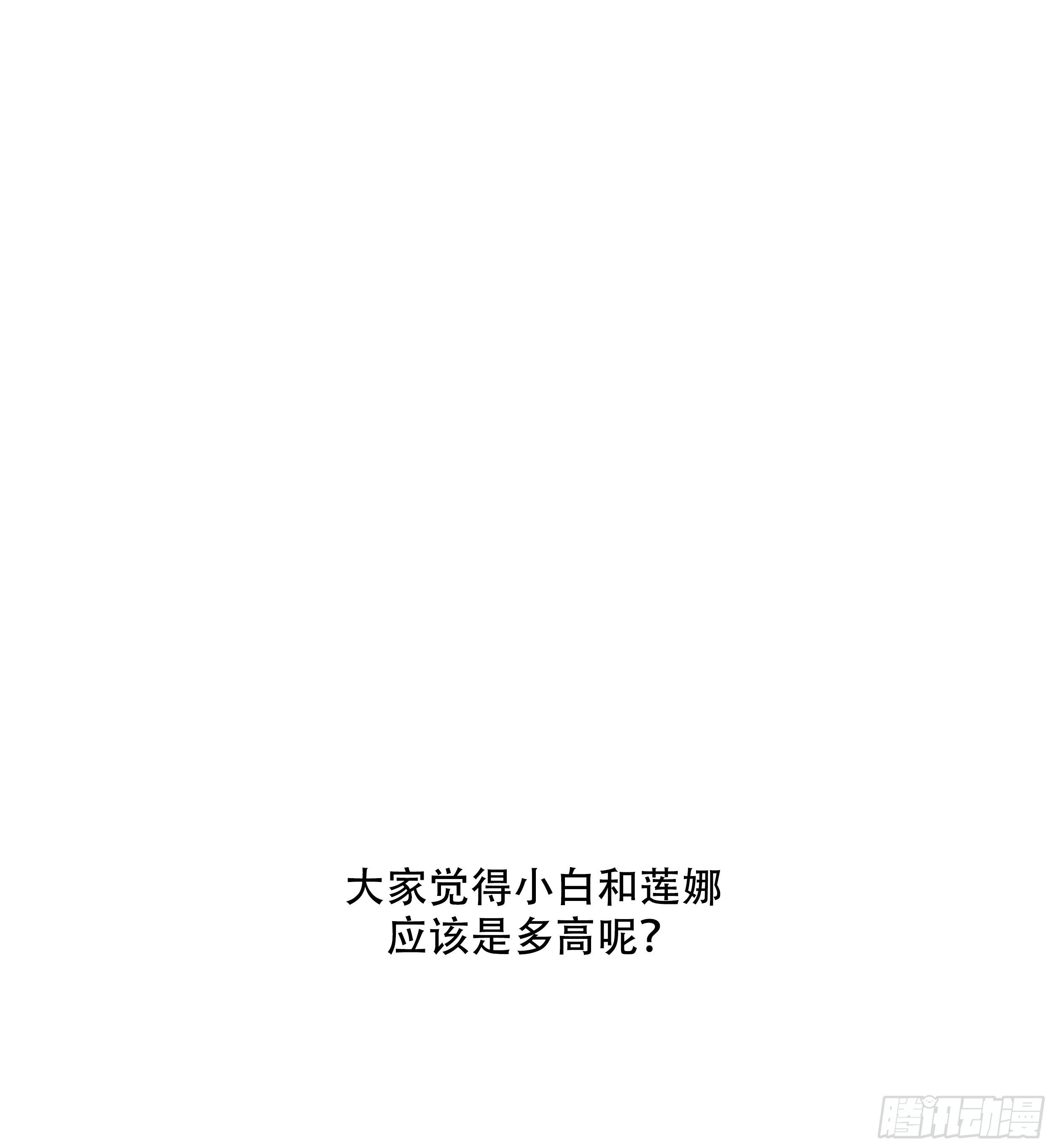 殺狼賢者 - 181回,異能(上) - 1