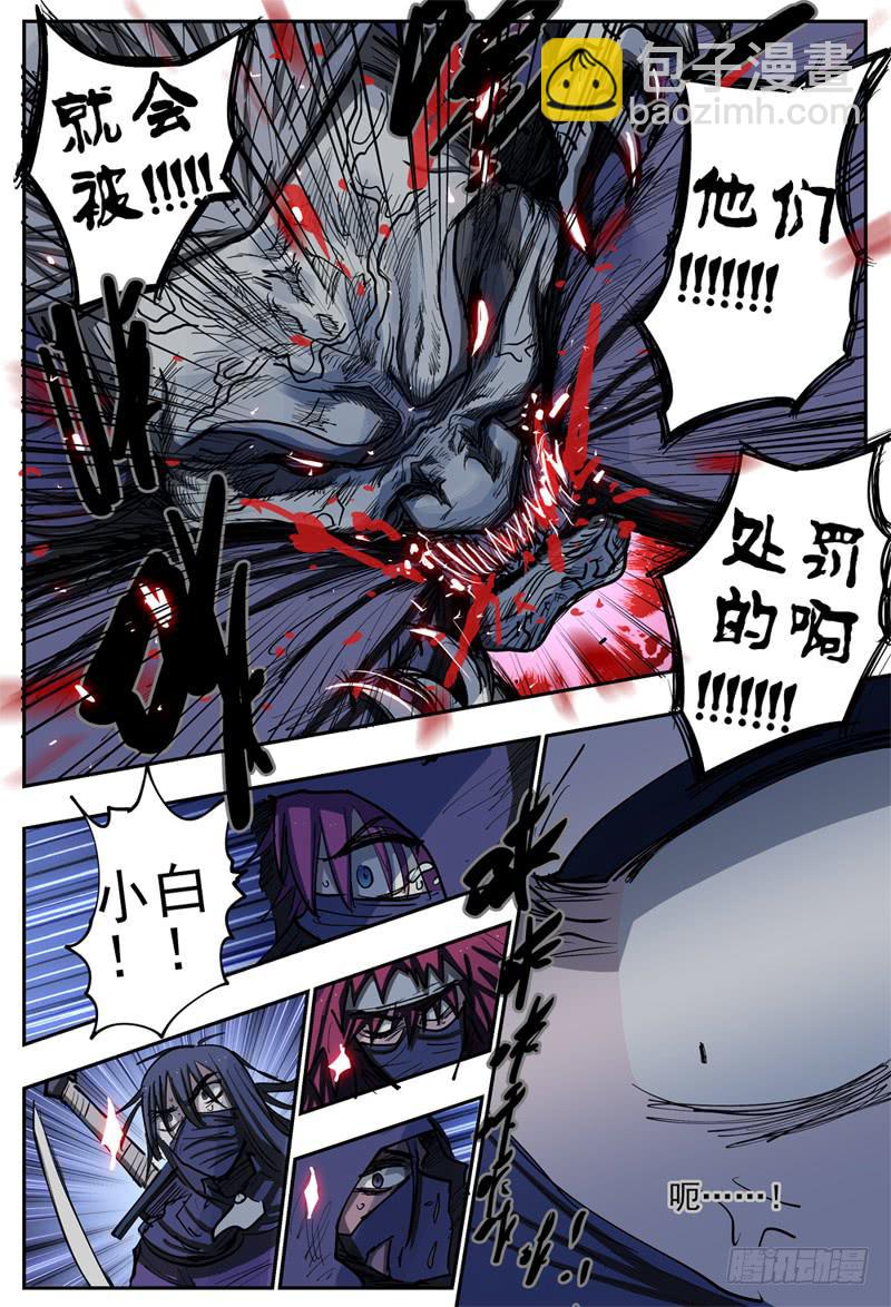 殺狼賢者 - 82,混戰-3 - 2