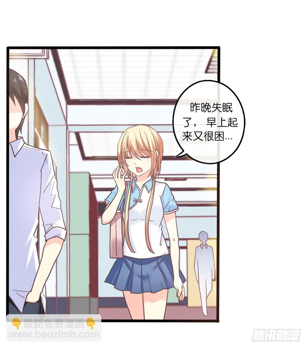 上神，拜託了 - 27、寶寶心裡苦 - 2