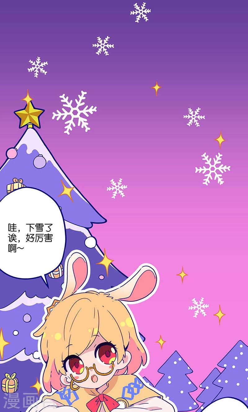 山海無極 - 萬畫筒兩歲了！ - 1