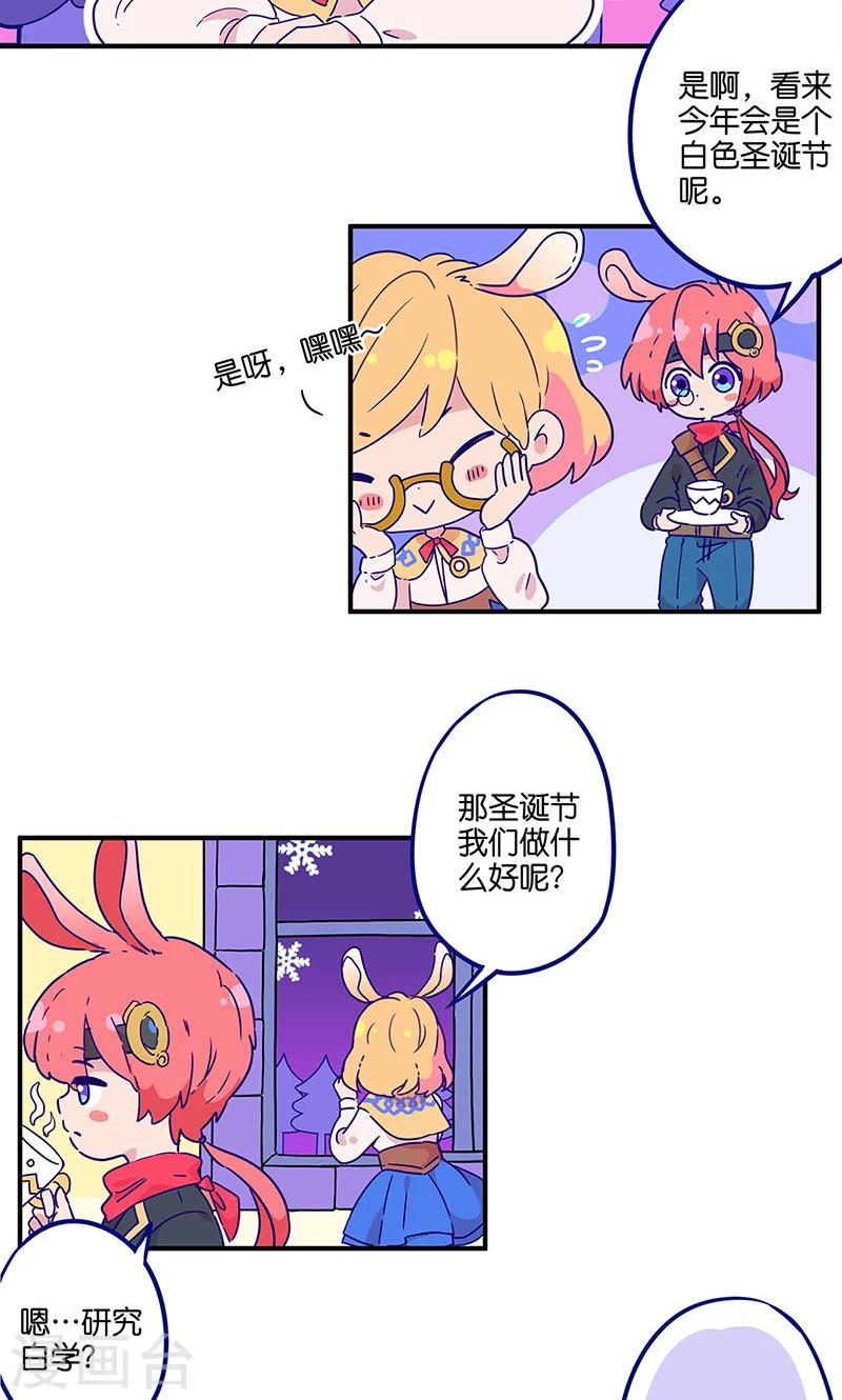 山海無極 - 萬畫筒兩歲了！ - 2