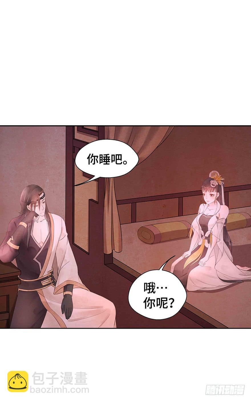 山河亂 - 女友睡覺居然打鼾！也太可愛了吧~(1/2) - 2