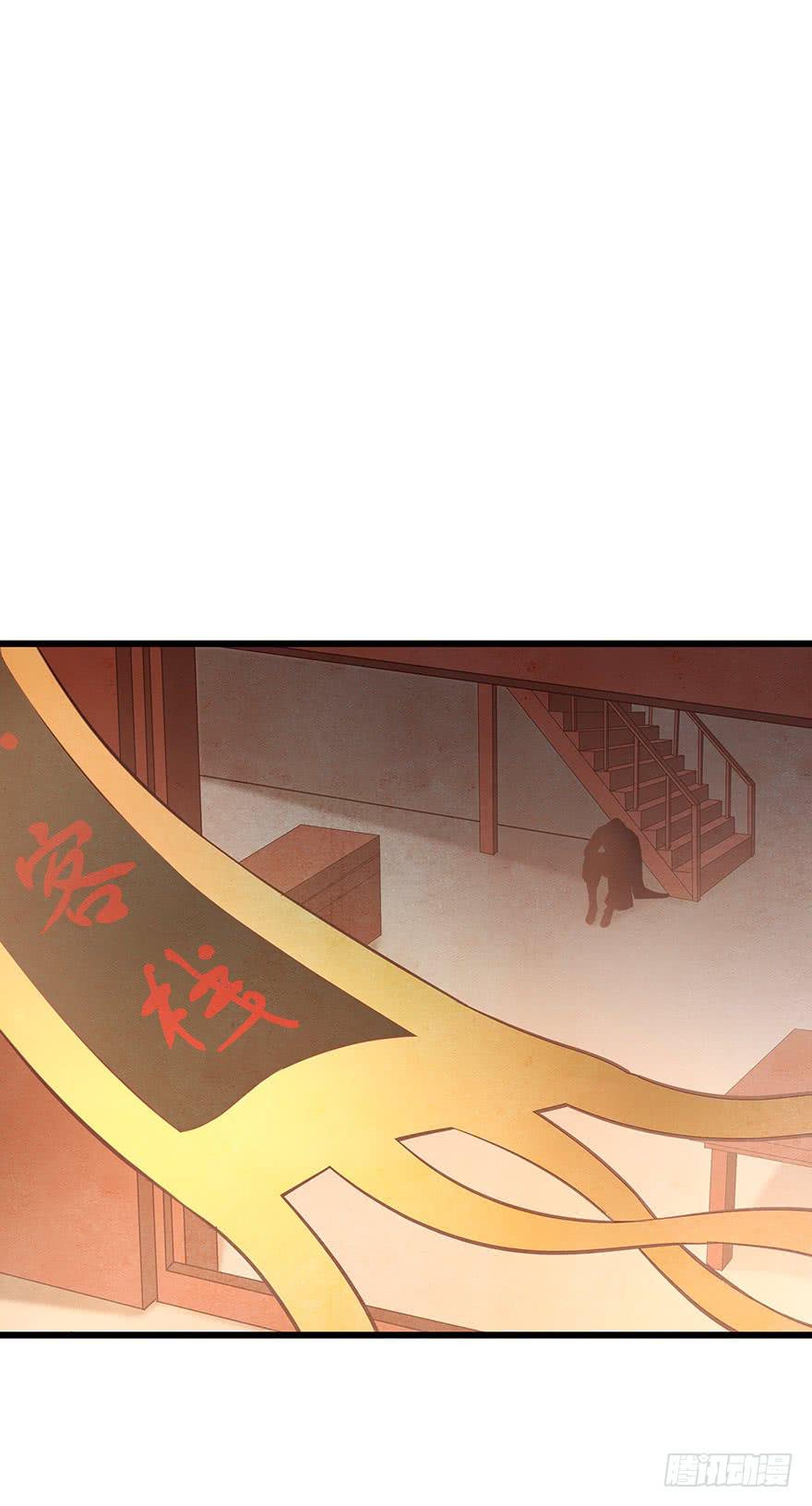 山河亂 - 被媳婦咬了一口欸(′▽`〃)(1/2) - 2