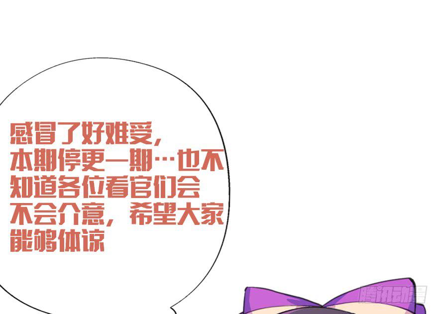 少女爭鳴 - 11.你猜你猜你猜 - 1