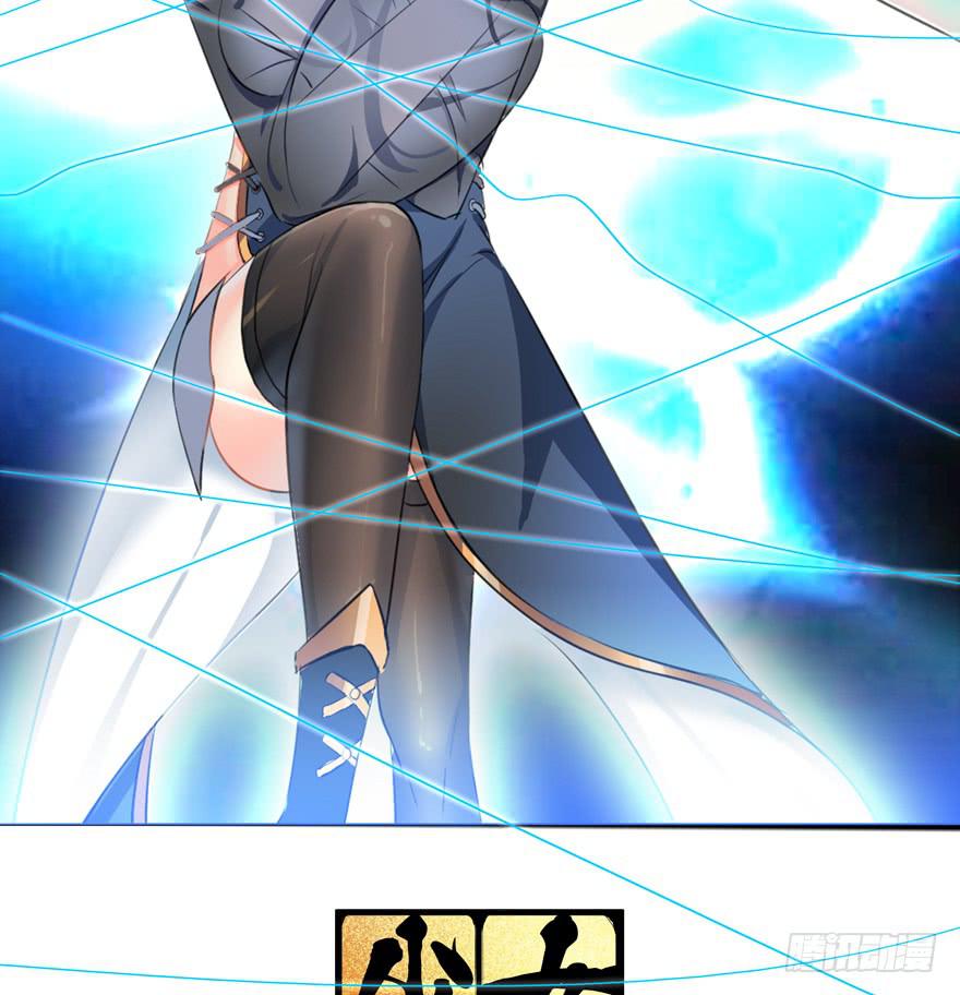少女爭鳴 - 19.鼠頭鼠尾 - 2