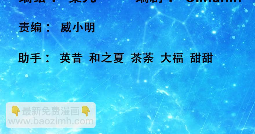 少女爭鳴 - 3.碎片幻想 - 3
