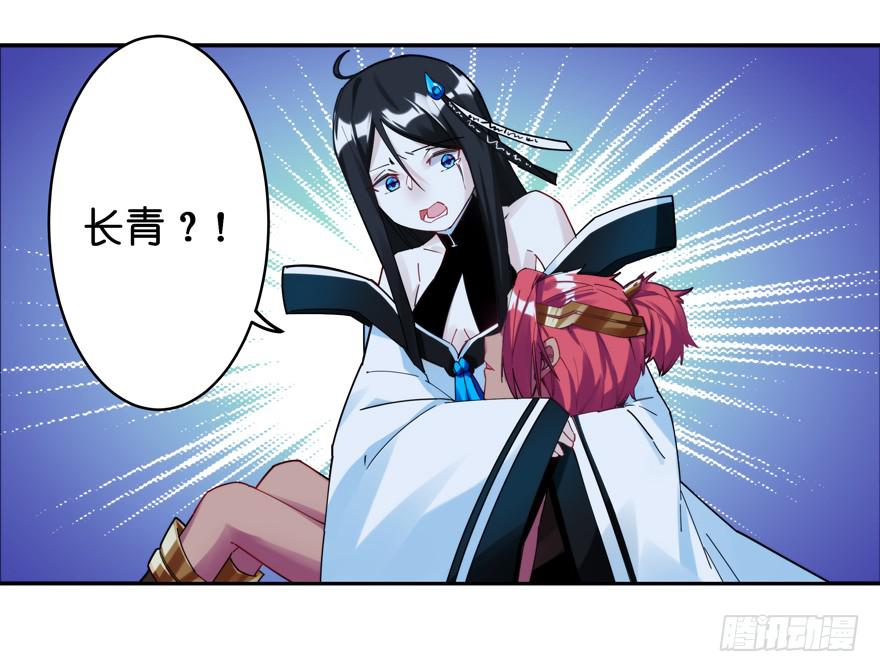 少女爭鳴 - 36.完結篇(1/3) - 2