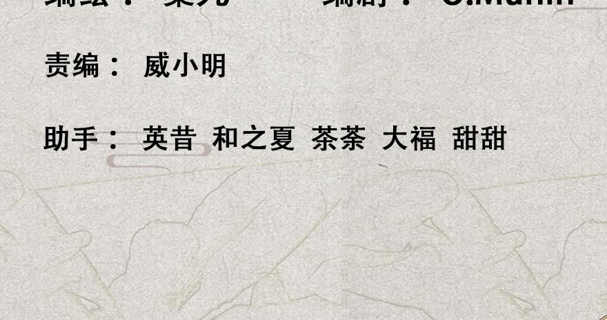 少女爭鳴 - 7.莊周夢蝶 - 3