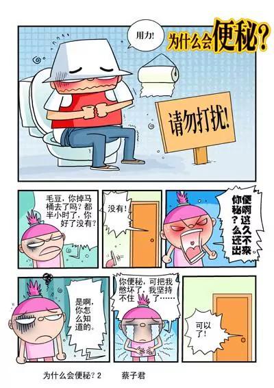 生活經 - 第2話 - 1